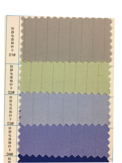  GZ-YGTI  防靜電滌棉紗卡   T/C 65:35  128*60    21*16 側面照